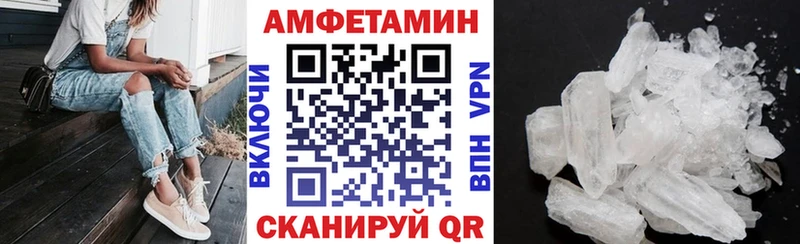 даркнет сайт  Среднеуральск  АМФЕТАМИН 97% 