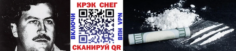 купить наркотики цена Среднеуральск COCAIN 98%