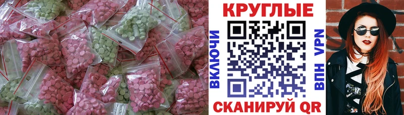 ЭКСТАЗИ 280мг  сайты даркнета официальный сайт  kraken   Среднеуральск  закладки 