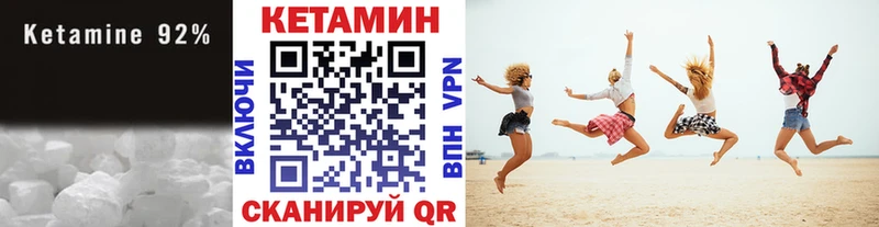 купить наркоту Среднеуральск Кетамин VHQ