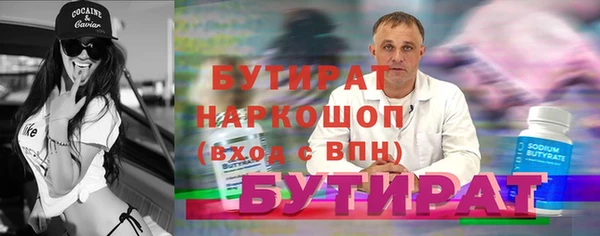 индика Армянск
