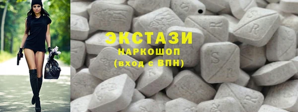 экстази Арсеньев