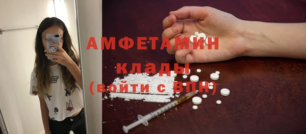 экстази Арсеньев