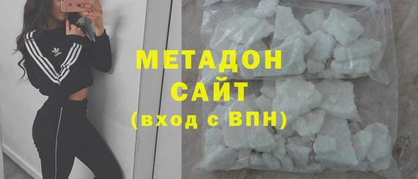 индика Армянск