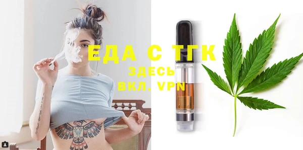 экстази Арсеньев