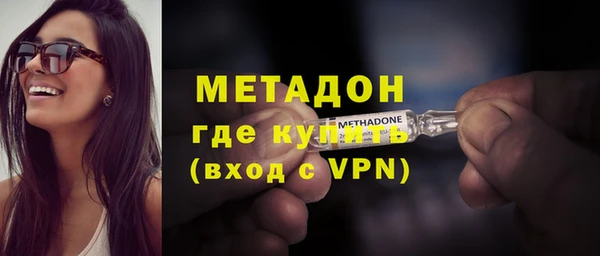 индика Армянск