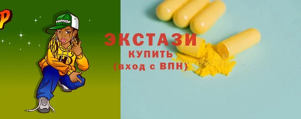 экстази Арсеньев