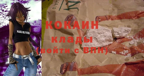 экстази Арсеньев