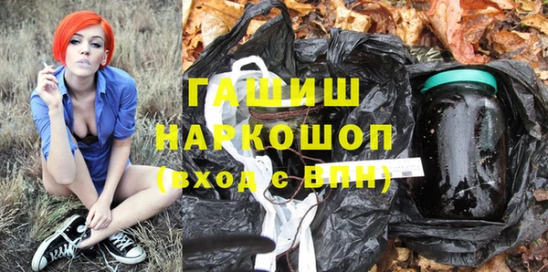 индика Армянск