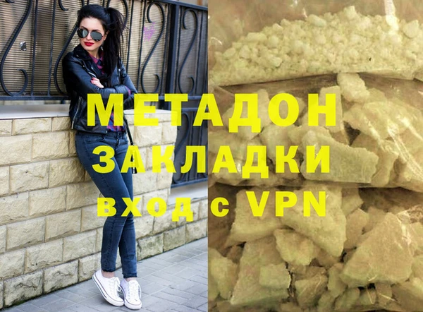 экстази Арсеньев