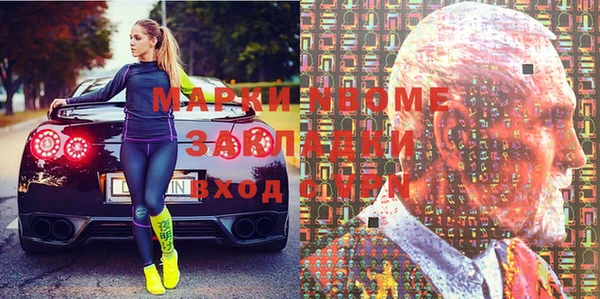 экстази Арсеньев
