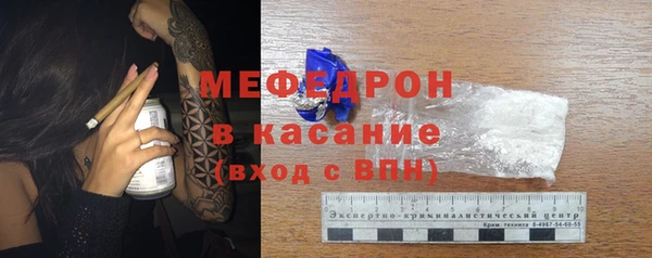 экстази Арсеньев