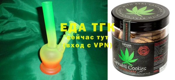 индика Армянск