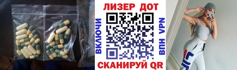 Лсд 25 экстази кислота гидра как войти Среднеуральск сколько стоит