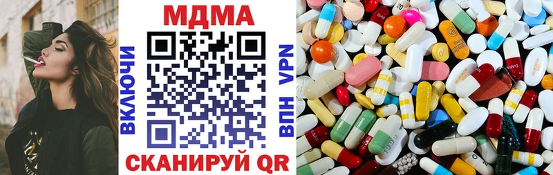 MDMA Molly  MEGA рабочий сайт  Среднеуральск 
