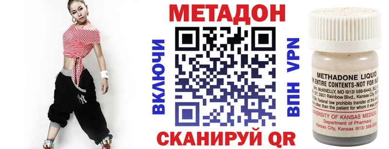 закладка  omg зеркало  Метадон белоснежный  Среднеуральск 