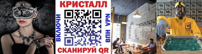 купить наркоту Среднеуральск Первитин мет