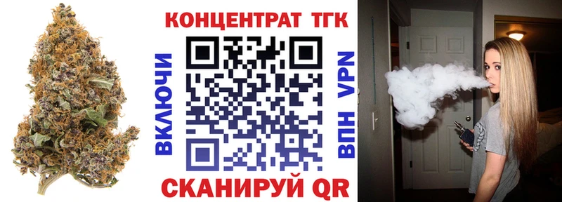 ТГК вейп с тгк  сколько стоит  Среднеуральск 